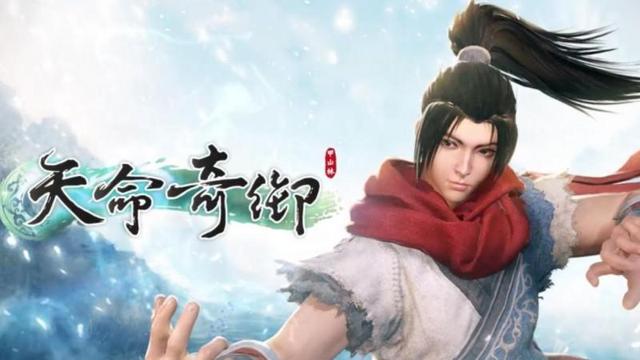 《天命奇御》麪粉只能開局的嗎？