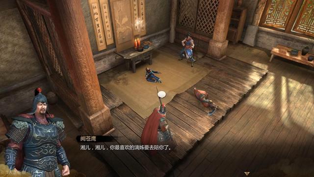 《天命奇御》闕蒼鷹能洗白?