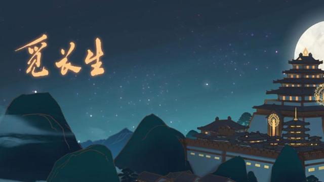 《覓長生》沖虛散人怎麼打？