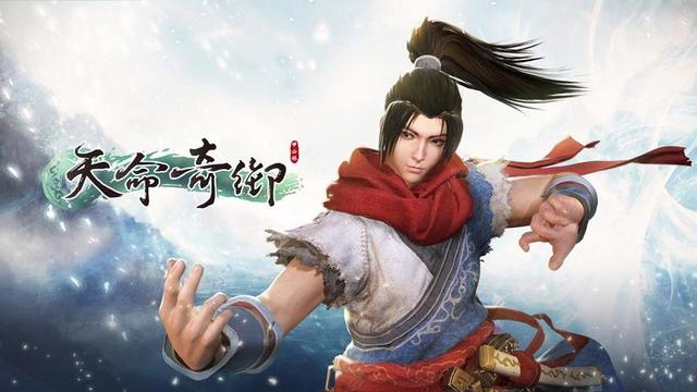 《天命奇御》山賊位置在哪？