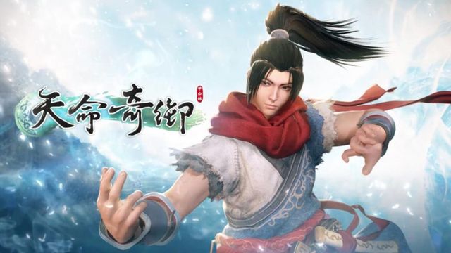 《天命奇御》藏墨劍法錯過怎麼辦？