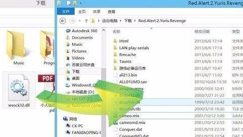 《羞辱》恥辱1如何設置中文？