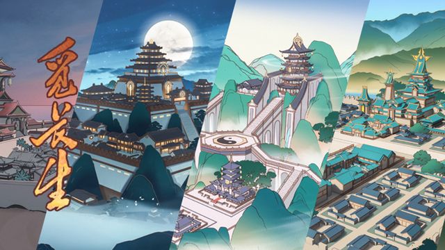 《覓長生》太乙劍訣怎麼獲得？