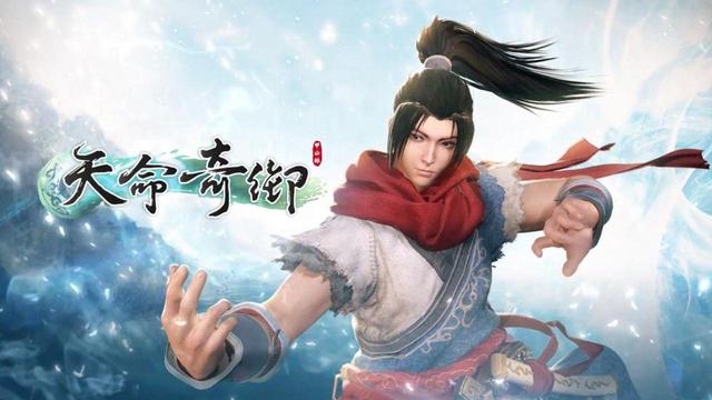 《天命奇御》心法升級哪個？