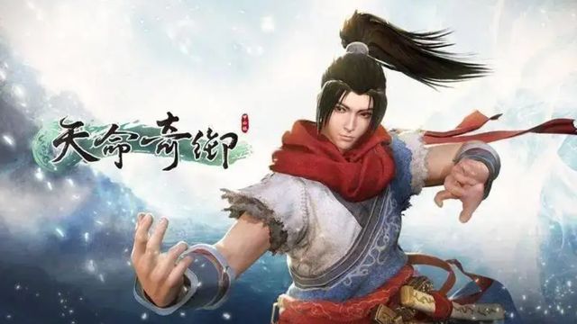 《天命奇御》開封支線任務怎麼做？