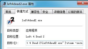 《求生之路》2鏈接被拒絕怎麼解決？