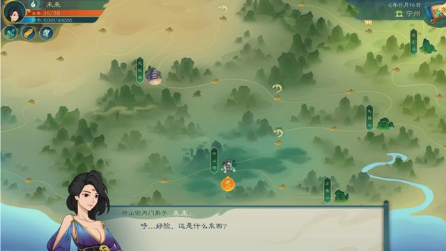 《覓長生》化神祕術怎麼獲得？