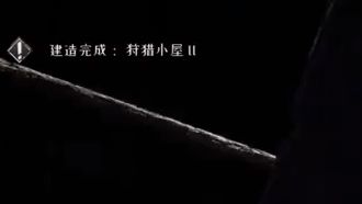 《中世紀王朝》怎麼曬乾肉？
