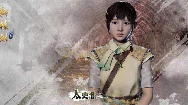 《軒轅劍柒》請推薦太史湘的配裝