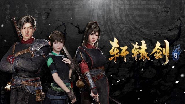 《軒轅劍柒》請推薦褚紅的配裝