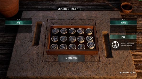 《軒轅劍柒》有哪些好用的逐鹿棋子？