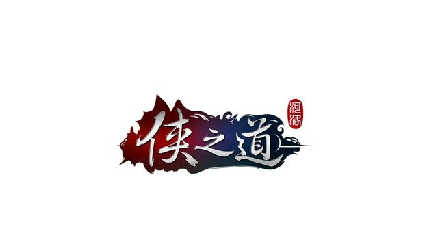 《俠隱閣》俠之道怎麼看敵人狀態？