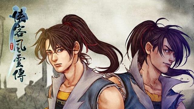 《俠客風雲傳》北冥神功怎麼獲得？