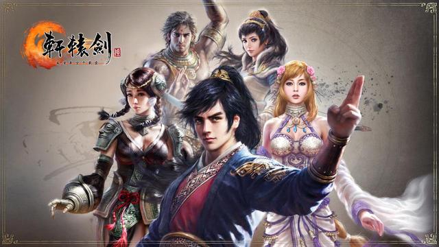 《軒轅劍柒》軒轅劍8爲什麼不出了？