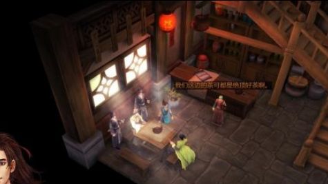 《俠客風雲傳》如何完成任務-第五章杭州支線-茶館論劍?