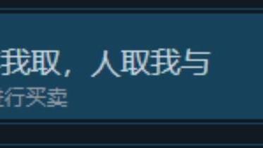 《軒轅劍柒》如何獲得成就-人棄我取，人取我與以及難點心得?