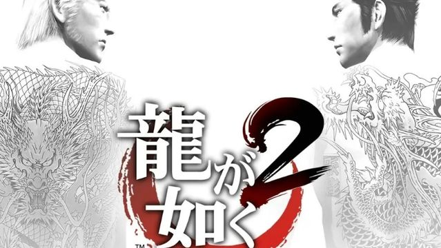 《如龍：極2》鼻孔噴奶怎麼玩？