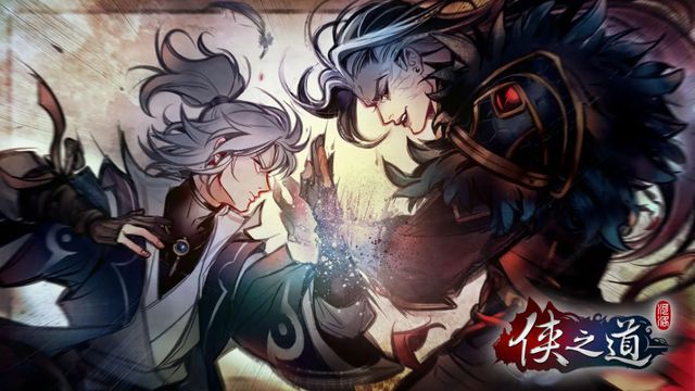 《俠隱閣》俠之道採柚子走哪條路？