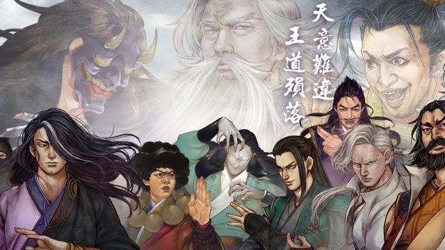 《俠客風雲傳》洛陽支線有哪些？