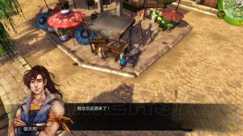 《俠客風雲傳》如何完成任務-第五章-杭州?