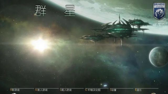 《群星》以太龙战斗力是多少？