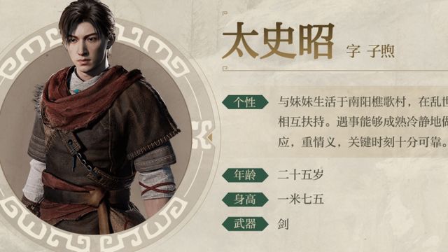 《軒轅劍柒》御魂系統是什麼？