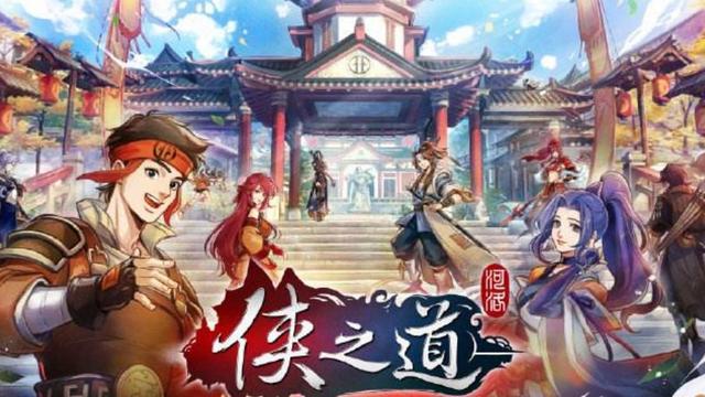 《俠隱閣》鍾若昕五階任務怎麼做？
