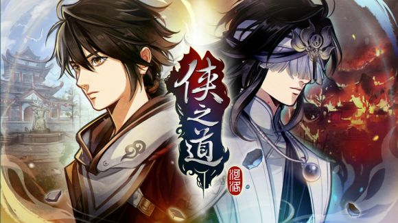 《俠隱閣》俠之道第一次四藝大會答案是什麼？
