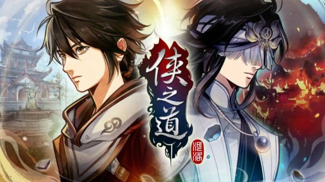 《俠隱閣》俠之道風雅弟子之證有什麼用？