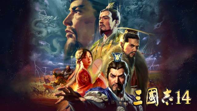 《三國志14》怎麼換太守？