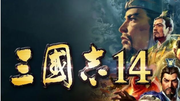 《三国志14》投石台怎么才能建？