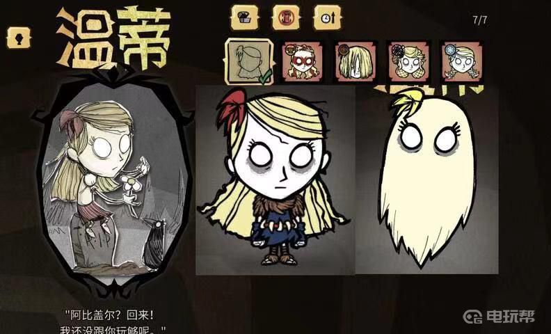 電玩幫