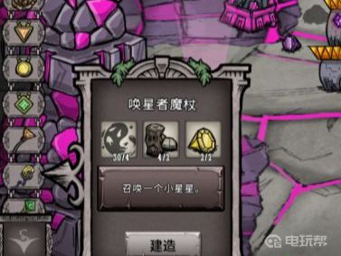 電玩幫