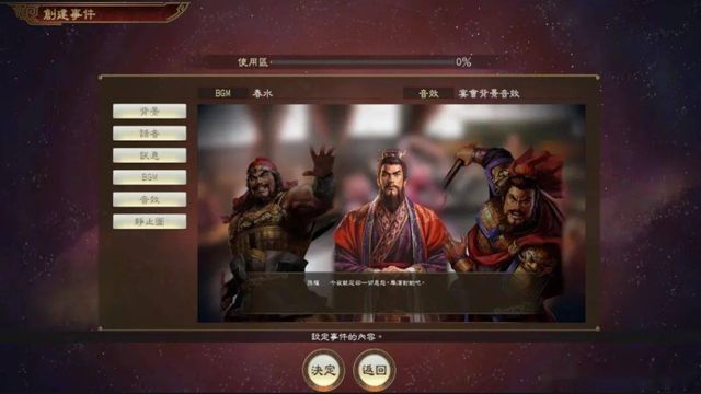 《三國志14》怎麼勸說投降？
