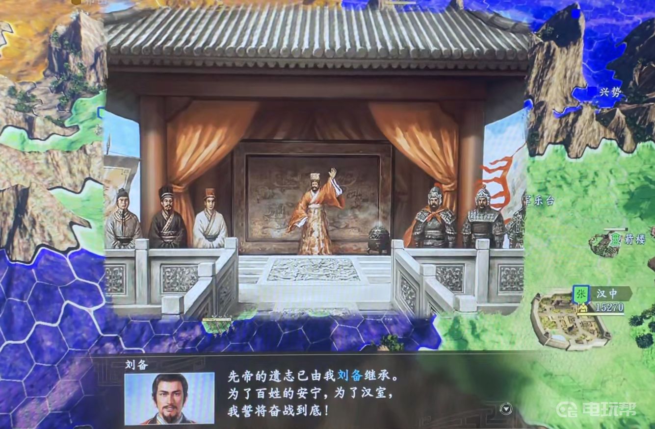 电玩帮