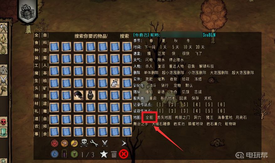 電玩幫