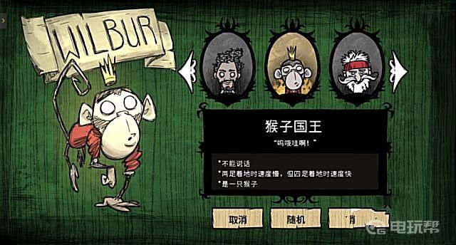 電玩幫