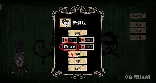 電玩幫