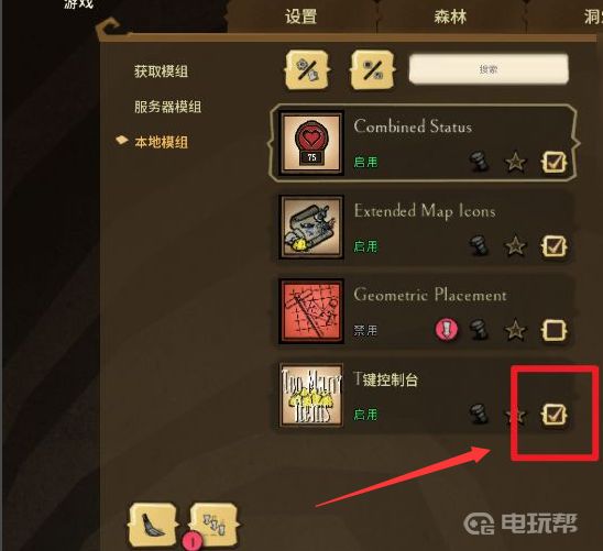 電玩幫