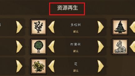 《饑荒》1000天會出現什麼？