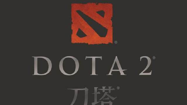 《刀塔2》dota2蒸汽平台怎么导入本地？