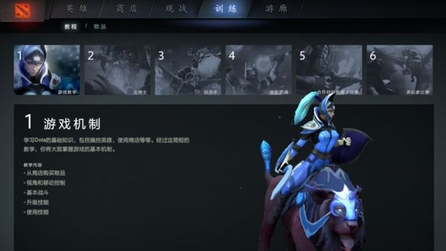 《刀塔2》DOTA人機開局輸入指令是什麼？