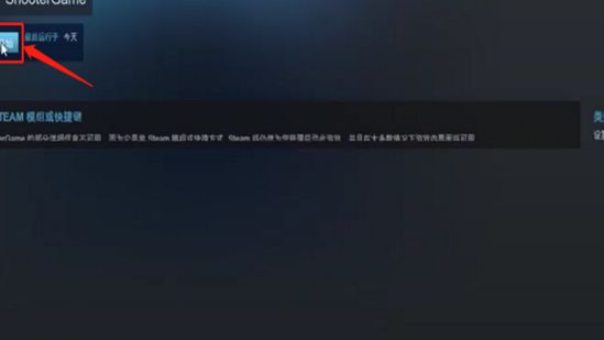 《方舟：生存進化》方舟怎麼聯機？