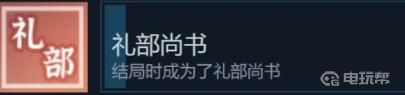 電玩幫