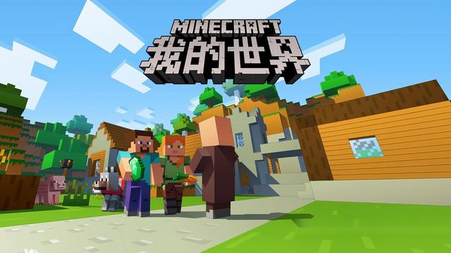 《我的世界》裏最富豪的村莊的種子是什麼？