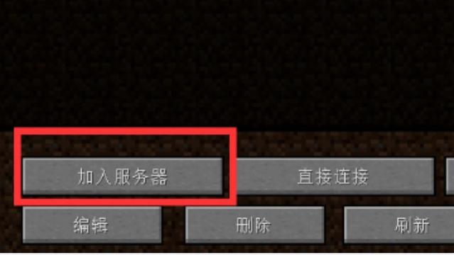 《我的世界》地皮怎麼合併？