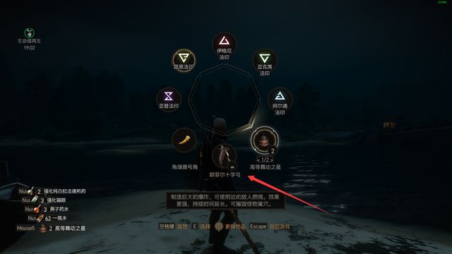 《巫师3：狂猎》远程武器怎么用？