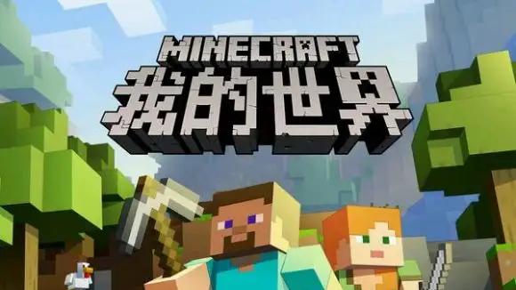 《我的世界》mc殭屍刷怪籠怎麼獲得？