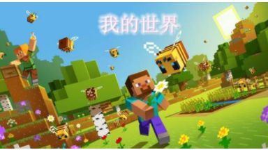 《我的世界》匠魂部件加工臺怎麼合成？