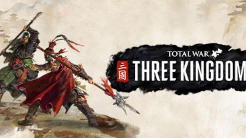 《全面戰爭：三國》全面戰爭三國steam名字叫什麼？